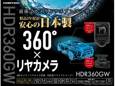 パーツ持込み取付