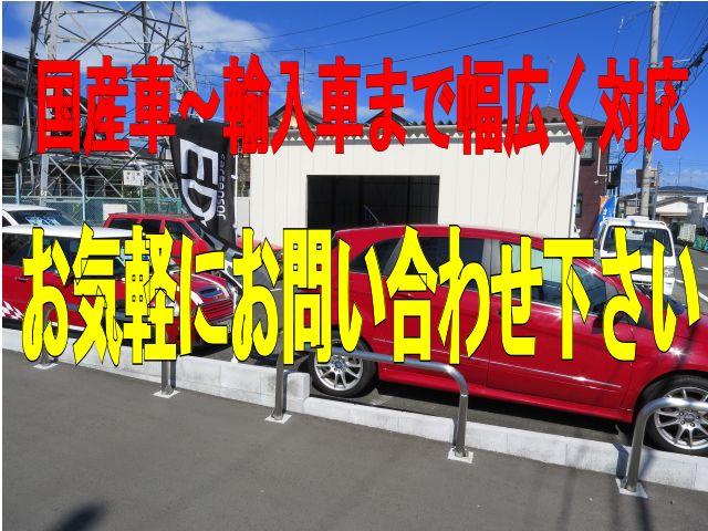 輸入車の困った事も相談してください。