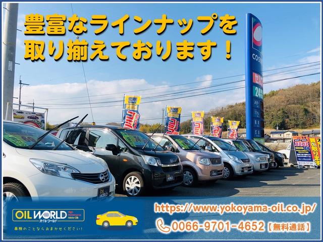 オイルワールド岡山東店 横山石油株式会社(2枚目)