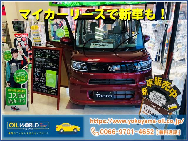 オイルワールド岡山東店 横山石油株式会社(5枚目)