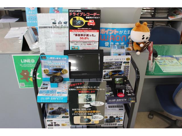 オイルワールド岡山東店8