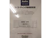 当店の方針として、まずお客様のお話をしっかり聞いた上で、ご要望とご予算に応じた内容を提案致します。