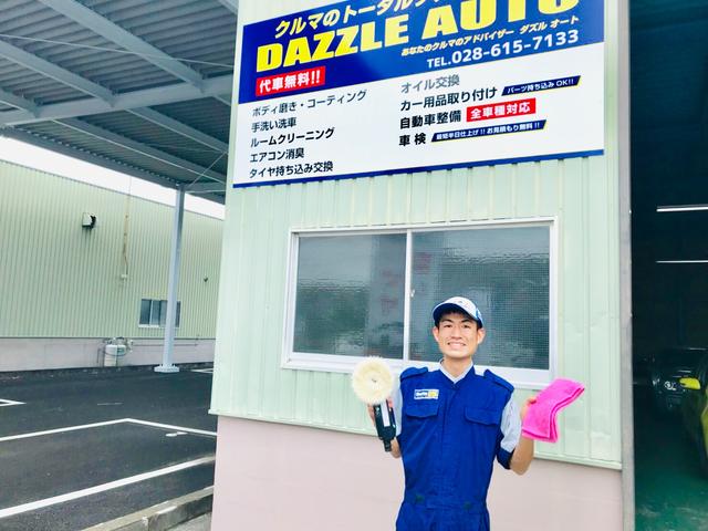 ＫｅｅＰｅｒコーティング専門店　ＤＡＺＺＬＥ　ＡＵＴＯ　ダズルオート