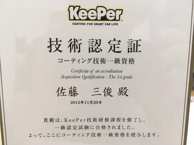 クルマをキレイにすることが大好きです！お客様の喜ぶ顔を見るのはもっと好きです！