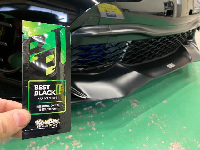 トヨタ　８６　ＥＸキーパー　無塗装樹脂パーツキーパー　窓ガラス全面コーティング　施工　【キーパーコーティング　宇都宮　他の地域からのお客様も大歓迎！】