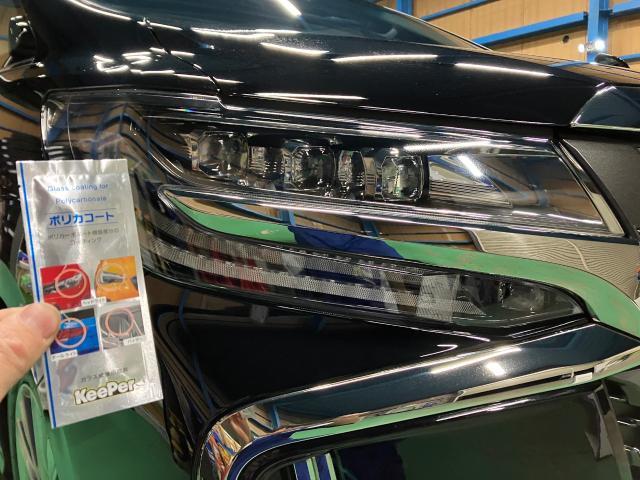 トヨタ アルファード ダイヤモンドキーパー "プレミアム" 施工 【キーパープロショップ キーパーラボ キーパーコーティング 宇都宮 他の地域からのお客様も大歓迎!】