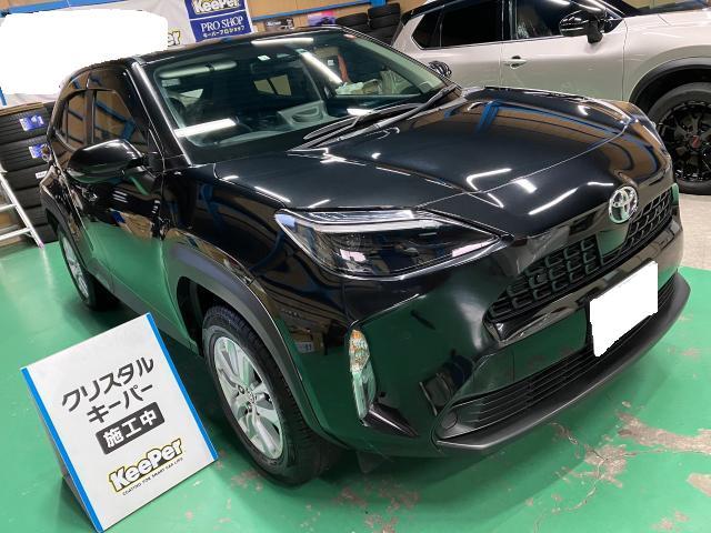トヨタ　ヤリスクロス　クリスタルキーパー　施工　【キーパープロショップ　キーパーラボ　キーパーコーティング　宇都宮　他の地域からのお客様も大歓迎！】