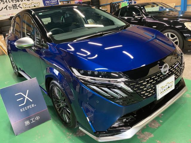 日産　オーラ　新車　ＥＸキーパー　無塗装樹脂パーツキーパー　施工　【キーパープロショップ　キーパーラボ　キーパーコーティング　宇都宮　他の地域からのお客様も大歓迎！】