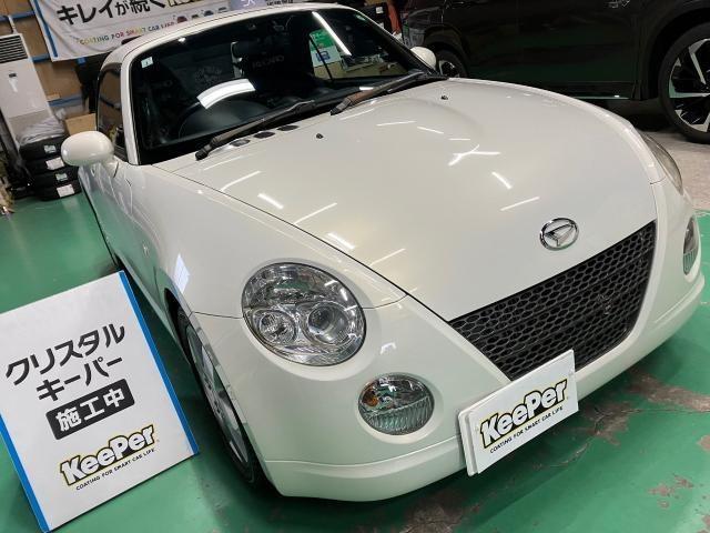 ダイハツ　コペン　クリスタルキーパー　施工　【キーパープロショップ　キーパーラボ　キーパーコーティング　宇都宮　他の地域からのお客様も大歓迎！】