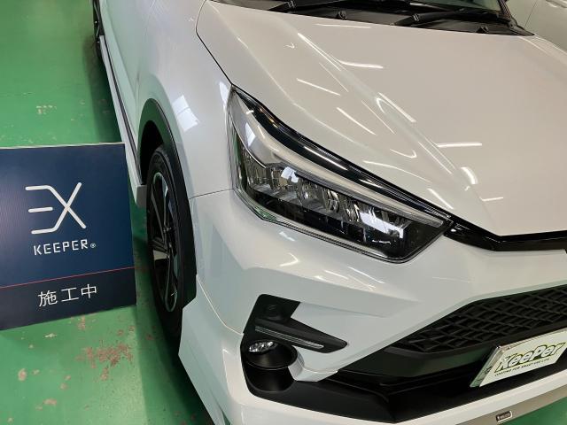 トヨタ　ライズ　新車　ＥＸキーパー "プレミアムコース" 施工　【キーパープロショップ　キーパーラボ　キーパーコーティング　宇都宮　他の地域からのお客様も大歓迎！】