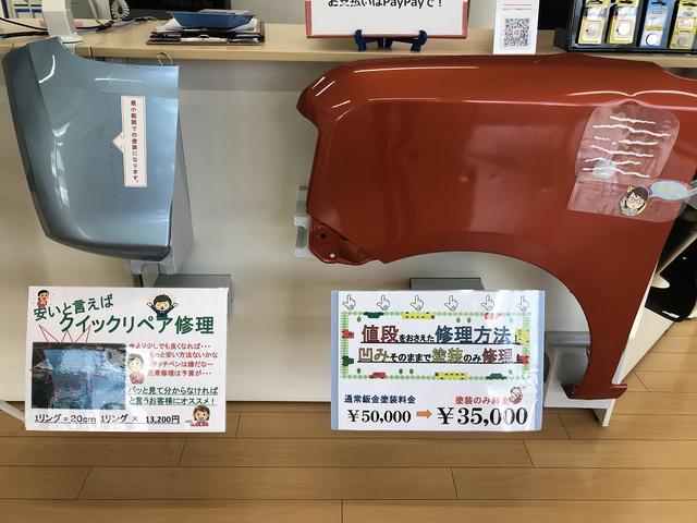 鈑金のモドーリー　三条店4