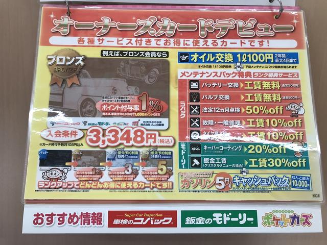 鈑金のモドーリー　三条店10