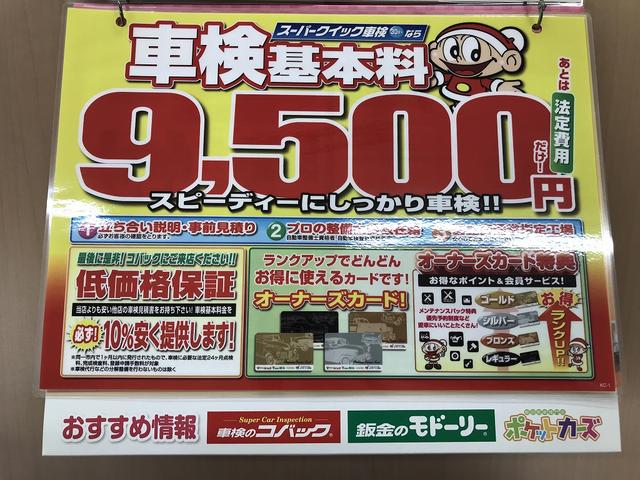 鈑金のモドーリー　三条店11