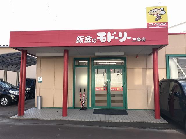 鈑金のモドーリー　三条店19