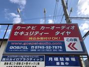 ＧＯＳＰＥＬ（ゴスペル）2