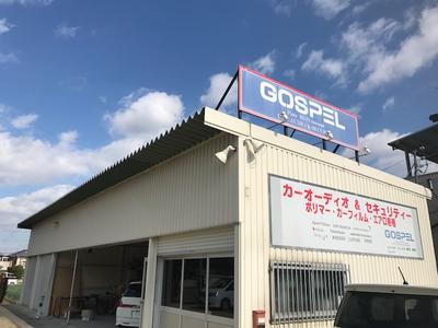 GOSPEL(ゴスペル)の画像