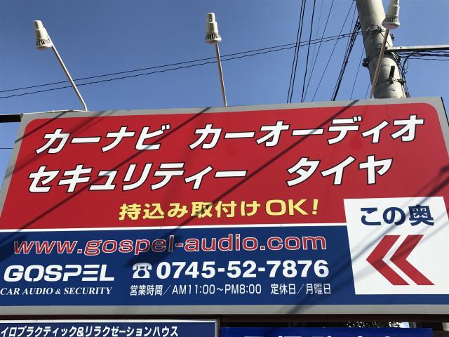 日産デイズルークス8インチナビ、ドライブレコーダー、ETC取付【奈良大和高田市　橿原市　ナビ　フリップダウンモニター　ドライブレコーダー タイヤ交換　インテリア張り替え持込パーツ取付ならGOSPELにお問い合わせください