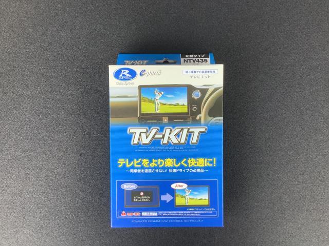 新型エクストレイル(T33)にＴＶキット、レーダー取付【奈良大和高田市　橿原市　ナビ　フリップダウンモニタードライブレコーダー タイヤ交換　インテリア張り替え持込パーツ取付】ならGOSPELにお問い合わせください