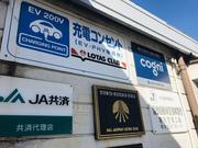 株式会社　長谷川鈑金2