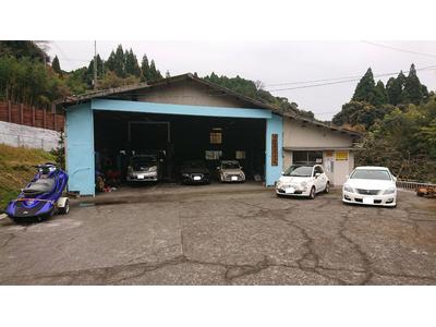 安樂自動車整備工場の画像