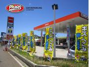 ピッカーズ大堀サービスステーション