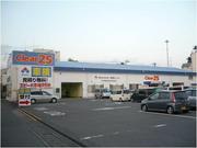 ピッカーズ静岡カーケアセンター