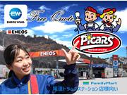 ピッカーズ尾道店