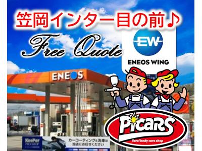 ピッカーズ笠岡店の画像