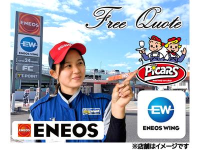 ピッカーズ東出雲店の画像