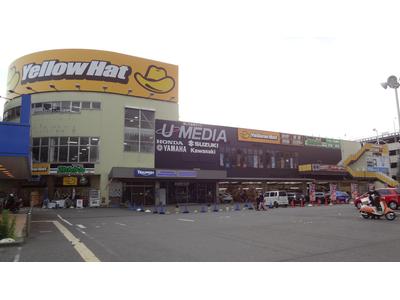 ピッカーズ イエローハット新山下店の画像