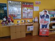 ピッカーズ城陽寺田店