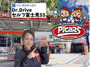 ピッカーズＤｒ．Ｄｒｉｖｅセルフ富士見店