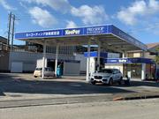 ピッカーズキーパープロショップ金谷中央店