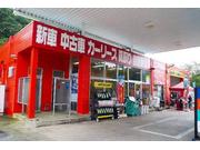 ピッカーズＣＯＳＭＯ蓬莱団地店