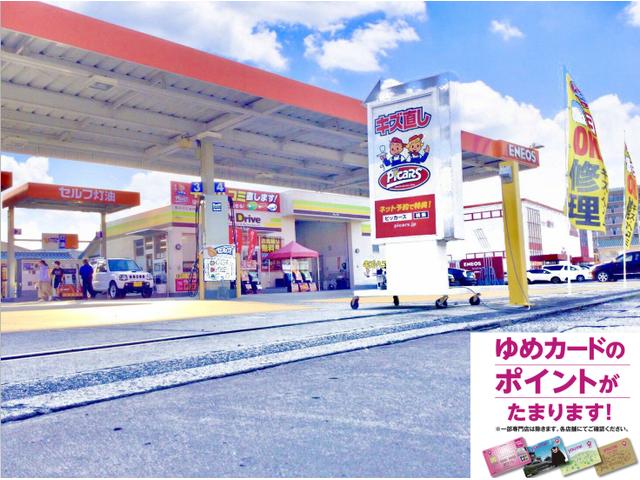 ピッカーズ東部環状店