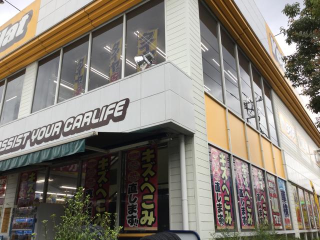 ピッカーズ　イエローハット調布店