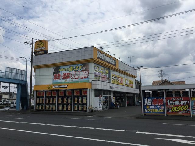 ピッカーズ　イエローハット河辺店