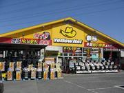 ピッカーズ　イエローハット東村山秋津店