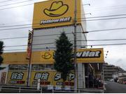 ピッカーズ　イエローハット羽村栄町店