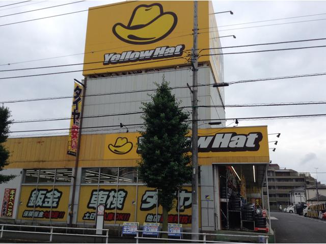 ピッカーズ　イエローハット羽村栄町店