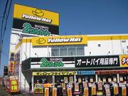 ピッカーズ　イエローハット新青梅田無店