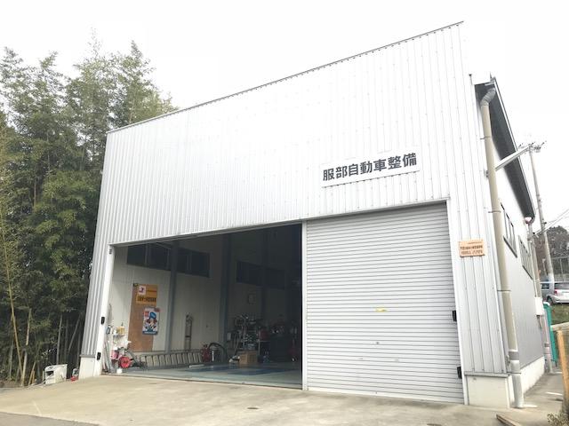 服部自動車整備 兵庫県神戸市西区の自動車の整備 修理工場 グーネットピット
