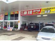 ピッカーズＣＯＳＭＯ工業団地店