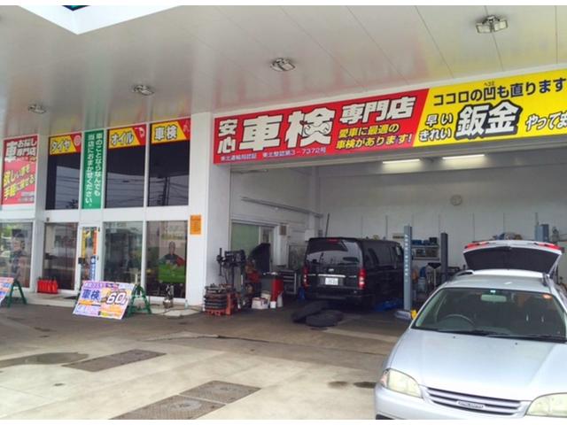 ピッカーズＣＯＳＭＯ工業団地店