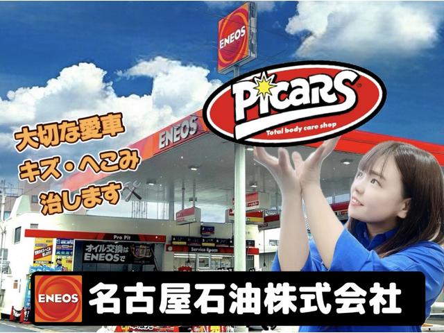 ピッカーズ春岡通店