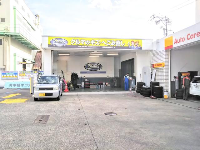 ピッカーズカーケアセルフ国吉田店