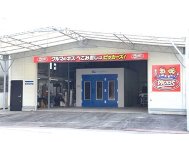 ピッカーズ上名古屋店