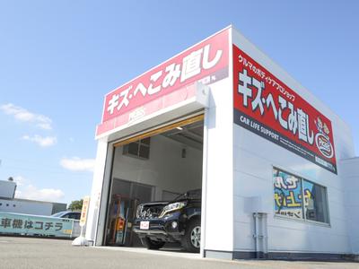 ピッカーズカーケアセルフ長沼店の画像