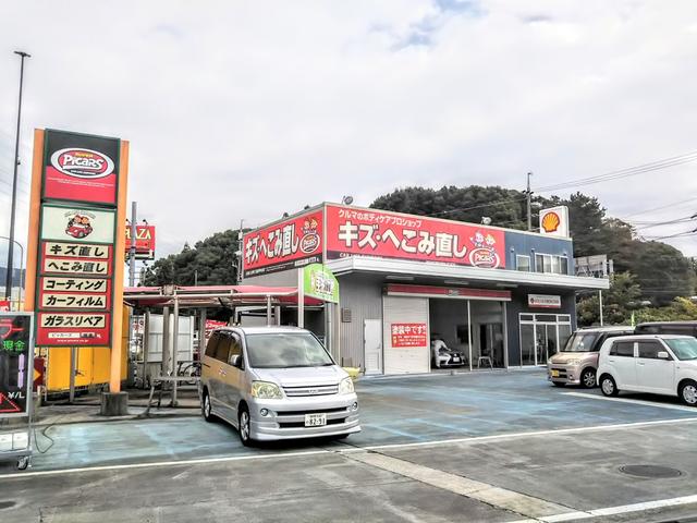 ピッカーズカーケアセルフイハラ店