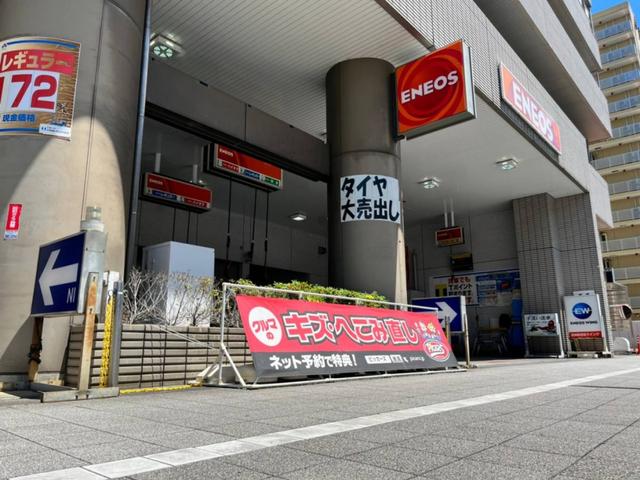 ピッカーズ静岡サービスステーション